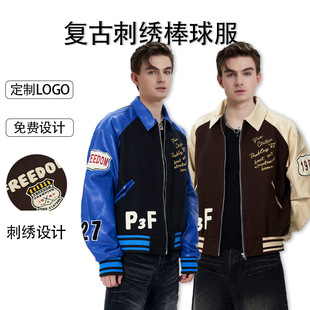 2025 New Flying Suit Trendy Brand Casual Letter Embroidered Jacket Coat Men's American Style Retro Baseball Suit Customization