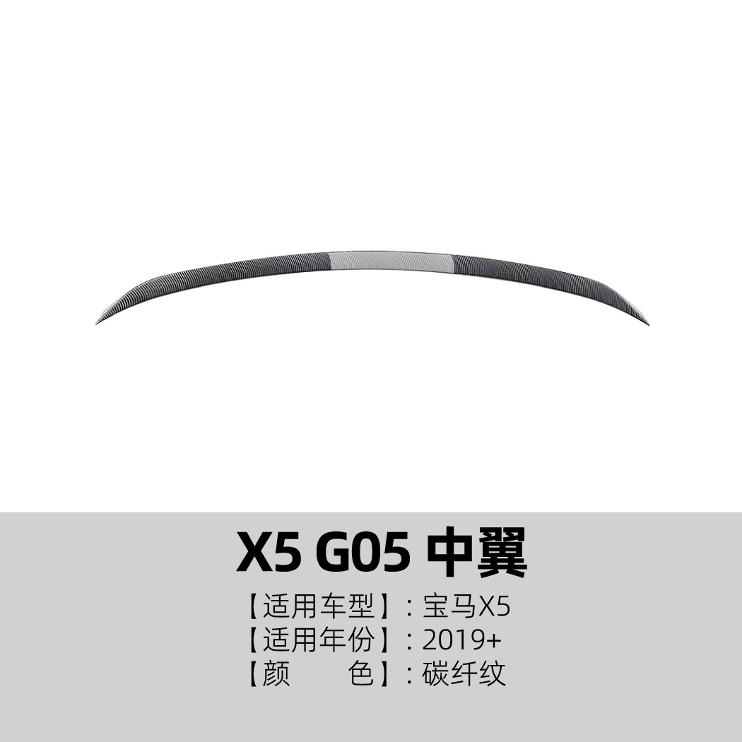 Big Surrounded | BMW Front Lip Spoiler - middle-spoiler-carbon-fiber-pattern