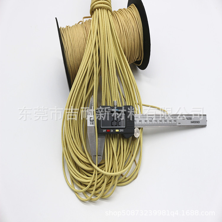 2MM芳纶细绳防火绳耐磨耐高温绳芳纶纤维编织绳16编绳子消防专用