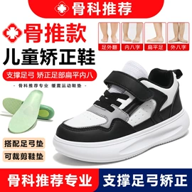 童运动鞋;男式运动单鞋;童凉鞋