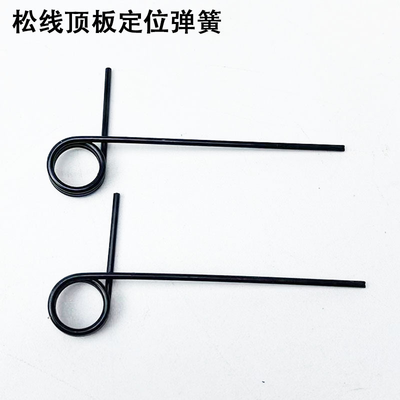 电脑平车松线顶板定位弹簧直驱工业缝纫机配件控制夹线器复位弹簧