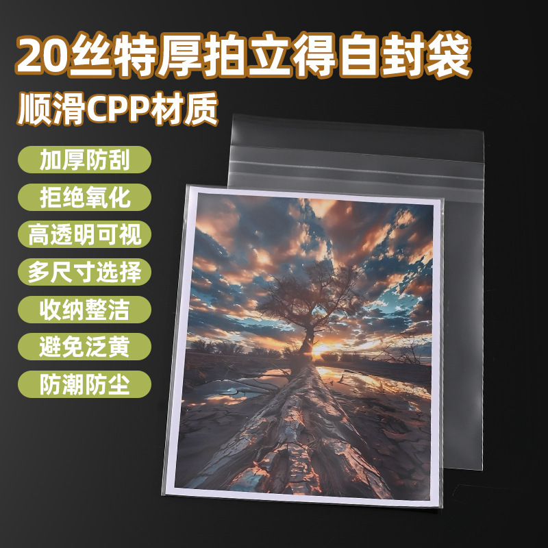 详情图