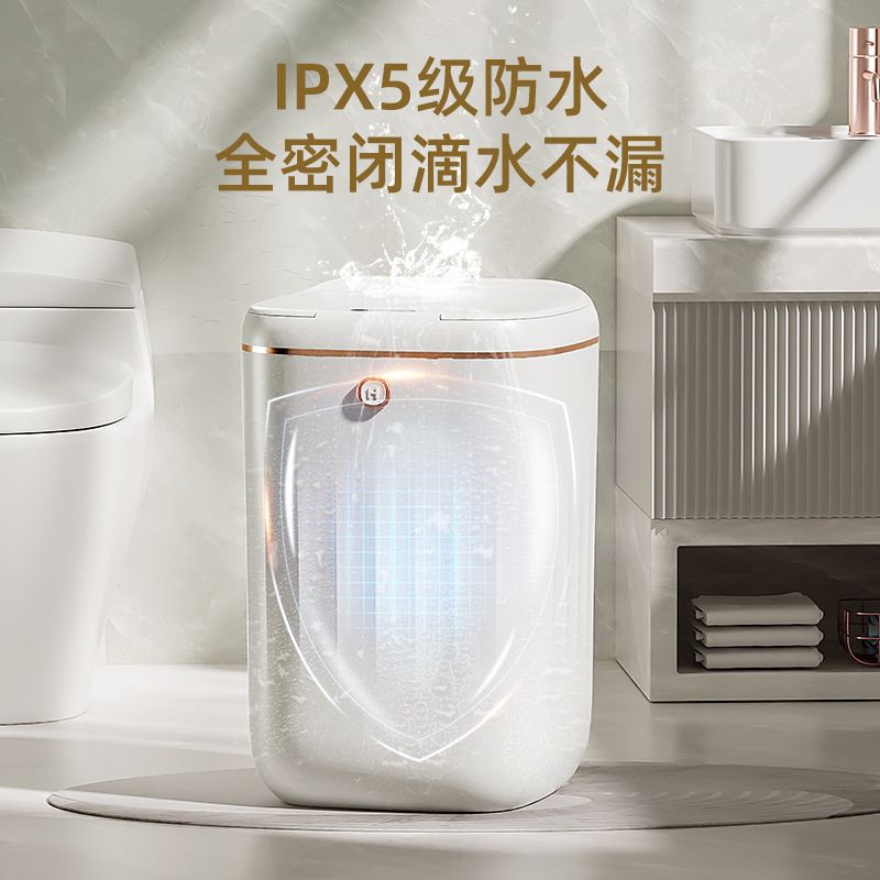 軽豪華知能誘導ゴミ箱大容量自動ゴミ箱スマートホームトイレ防水ゴミ箱|undefined