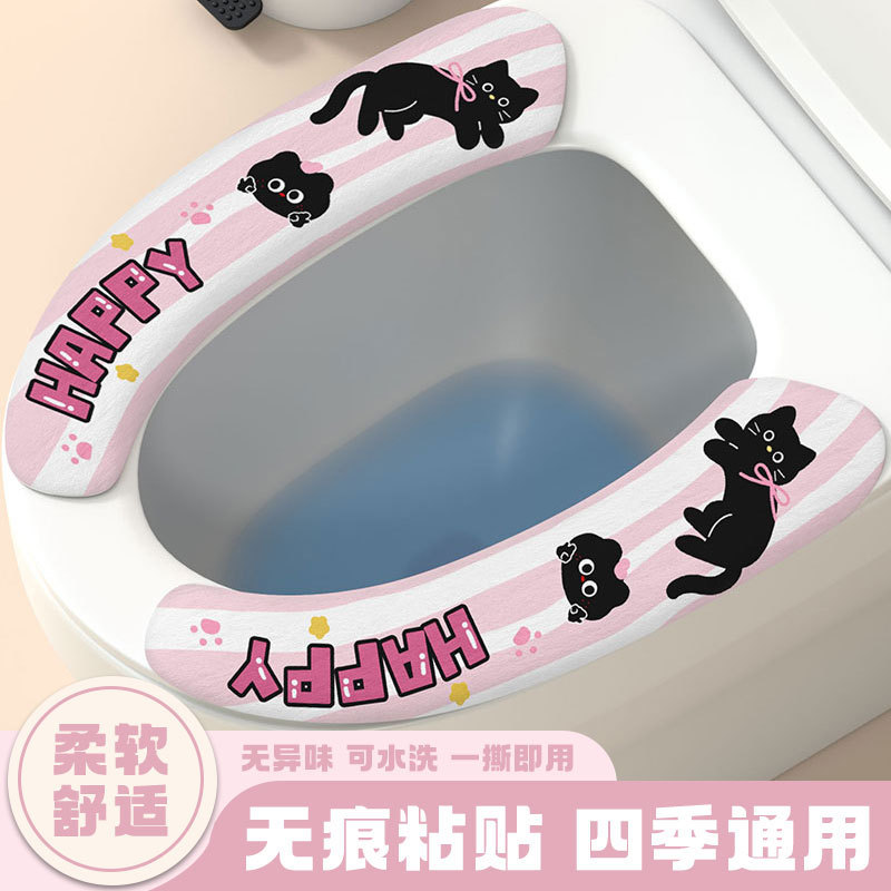 漫画トイレマット家庭用便座オールシーズン夏洗えるトイレステッカーステッカートイレマット|undefined