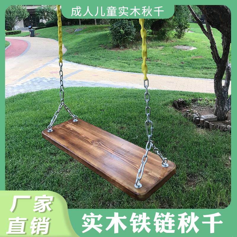 Iron Chain Outdoor Swing with Solid Wood Seat for Garden, Home Use, Hanging Outdoor Swing Chair for Children and Adults