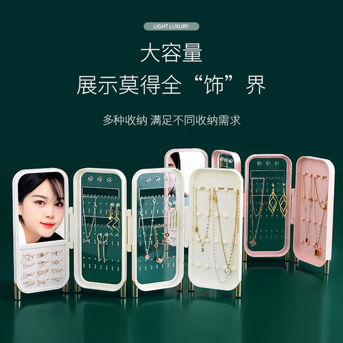 Ear stud jewelry box new earring jewelry stand ear jewelry ring necklace box light luxury high-end jewelry storage display stand