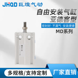 �S�����¿��͚�׶�λ�̶����MD6-25С�����ɰ��b��׿�