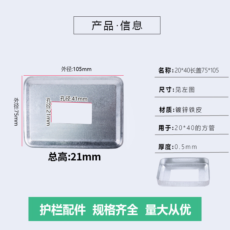 20*40 cubierta larga (75*105)