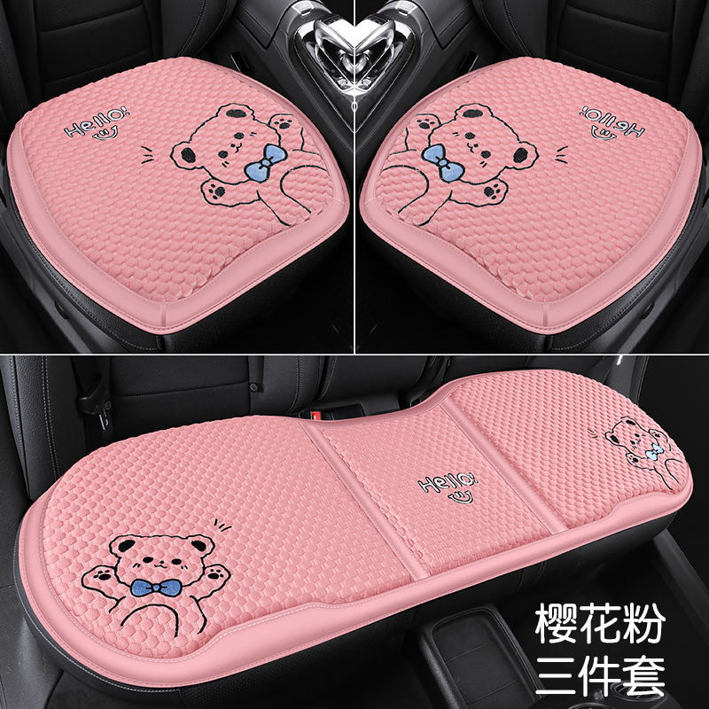 Seat cushion, seat cover | Universal four seasons universal - kdm-hello-bear-sakura-pink-three-piece-set