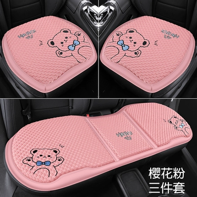 Seat cushion, seat cover | cover - kdm-hello-bear-cherry-blossom-powder-three-piece-set