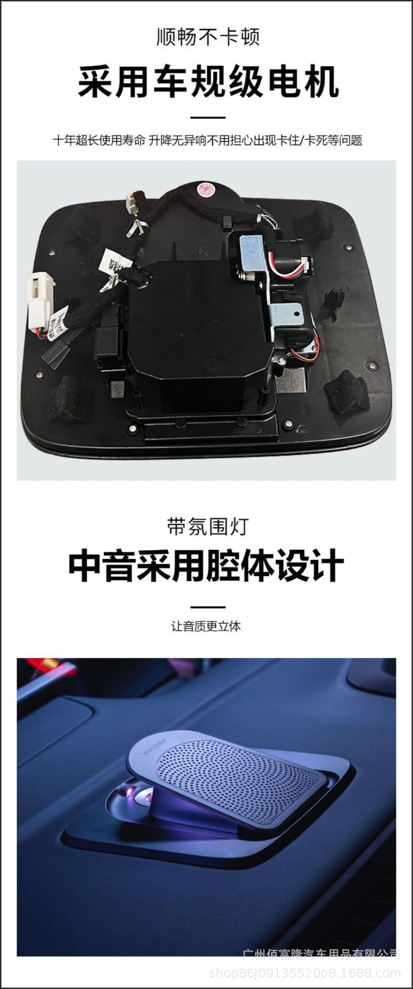The Ideal In-Car Lifting Speaker Is Suitable for the Modification of High-Pitched Speakers in the Li Auto One L9 L8 L7 Cars