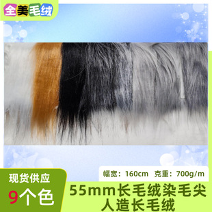 55mm���Lë�q��ɫȾë���Ƥ�ݼ�ë���캣��ë��߷��b����ë̺