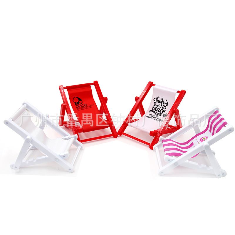 Printed logo Color Printing Pie Hair Plastic Mobile Phone Holder Advertising Gift Beach Chair Mobile Phone Holder