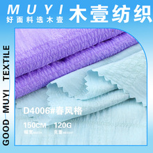 120g���L������ �찱�ߏ����ļ�����Ů�b�B��ȹ�����󿗲���