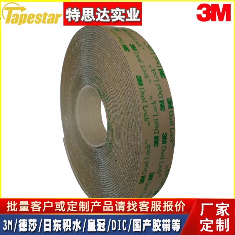 3m Sj4570 Velcro Fastener, Nylon Hook and Loop Fastener, Mushroom Hook and Loop Fastener, Strong Adhesive