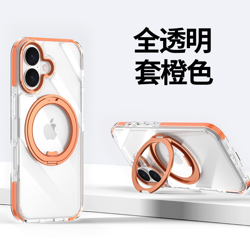 亚马逊适用苹果17pro手机壳双色防撞边框齿轮支架iPhone16防摔壳|undefined