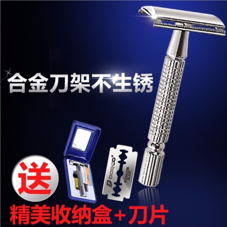 Manual Razor suit gift box male Jie 997 old-fashioned razor razor suitable for blue Gillette Blade
