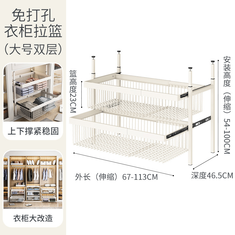 ワードローブプルバスケット引き出しタイプパンチフリー層状プッシュプルトラック収納変換内蔵プルアウトパンツラック伸縮スライドレール|undefined