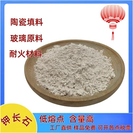 其他非金属;珍珠岩;蛭石