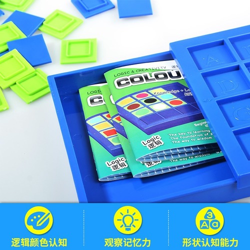 Little Good Egg Color Game 120 levels children's logical thinking and reasoning ability training intelligence level-clearing educational toys