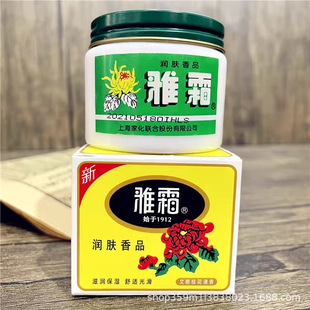 ��˪ѩ������˪80g�Ϻ��һ���˪