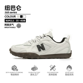 童运动鞋;男式运动单鞋;童凉鞋