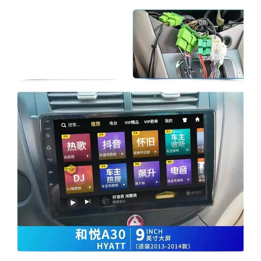Подходит для JAC Ruifeng: навигация Tongyue Heyue RS, автомобильный Android с большим экраном, интегрированная мультимедийная система Ruiying