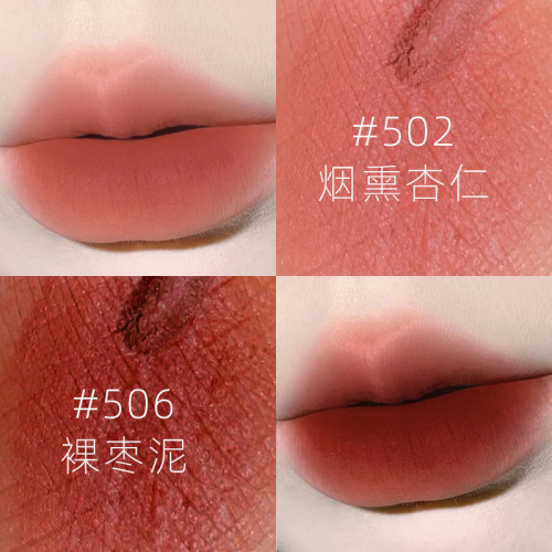 Helen Lady's Sanding High-Definition Velvet Matte Lip Mud Lipstick Non-Transferable Student Wholesale