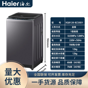 ��.���¿�ֱ�׃�l12�����������݆XQB120-BZ20D1ϴ�C