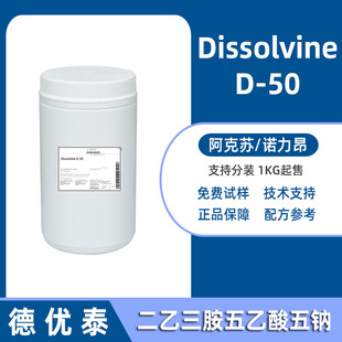 �����K D-50 �����������������c �p��ˮ������ ϴ�섩���τ�