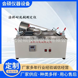 其他仪器仪表;沥青试验仪器;恒温试验设备