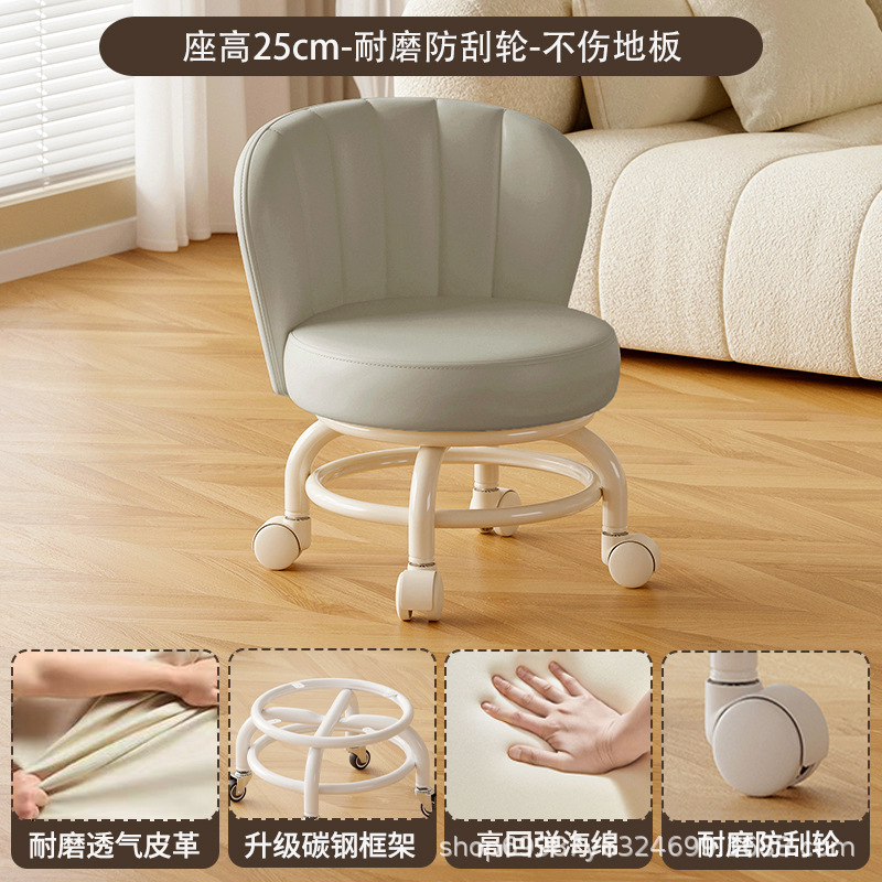 Rueda universal móvil taburete pequeño para niños con taburete giratorio con respaldo para bebés con artefacto para bebés, polea baja, banco silencioso