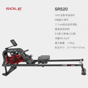 Suer (SOLE)SOLE water resistance rowing machine home use alloy track rowing machine fitness equipment SR520
