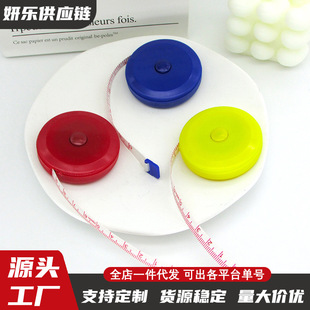 Colorful Round Small Tape Measure 1.5m / 60inch Automatic Retractable Soft Ruler Sewing Clothing Measurements Mini Ruler