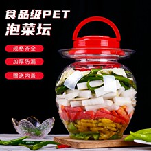 ����PET���σ����ݲˉ�2L�bʳƷ������ˮ�ܷ��Ĵ�����u��������