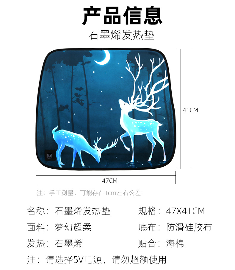 加热垫_11.jpg