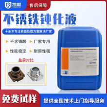 �R���w���P��g��Һ ���P䓱�����}�F���P�� ���P�F�o�t�g��Һ