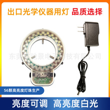 56wȏ61MMwҕ@΢RLEDhιԴ{ͲҕlICCD