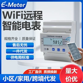 电能仪表;互感器