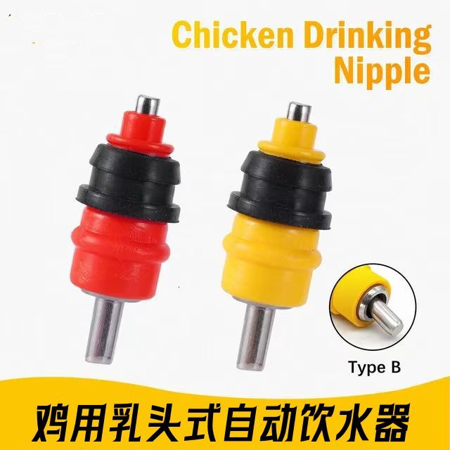 鸡饮水 庆中钢球自动饮水器球阀乳头饮水器球阀式乳头鸡饮水嘴