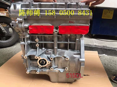 Engine assembly Engine Changan Shenqi Hafei