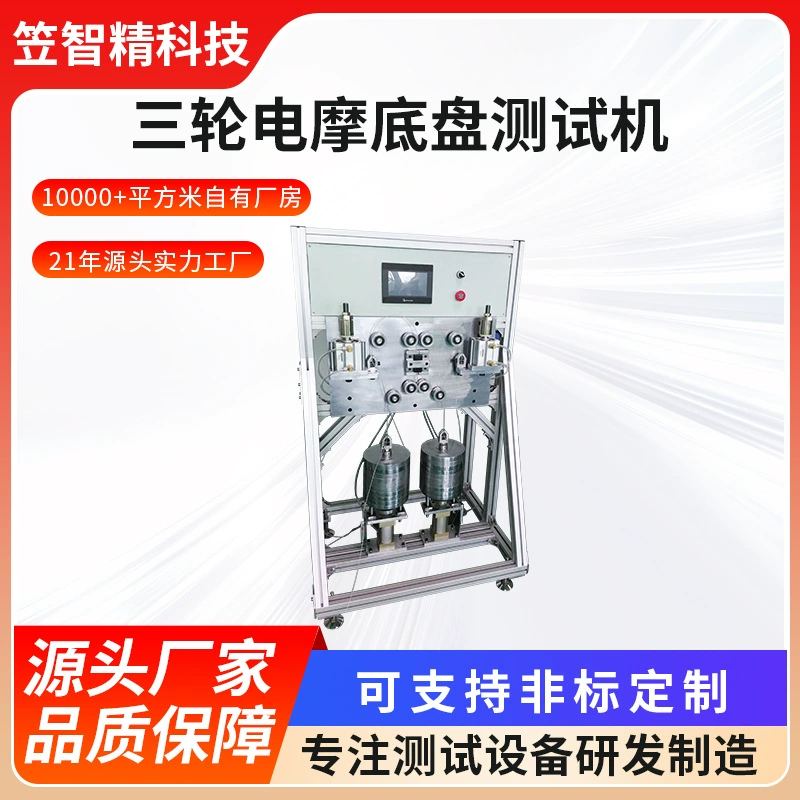 Тестирование тормозных колодок Тестирование тормозных колодок Тестирование тормозных колодок Тестирование тормозов велосипедов