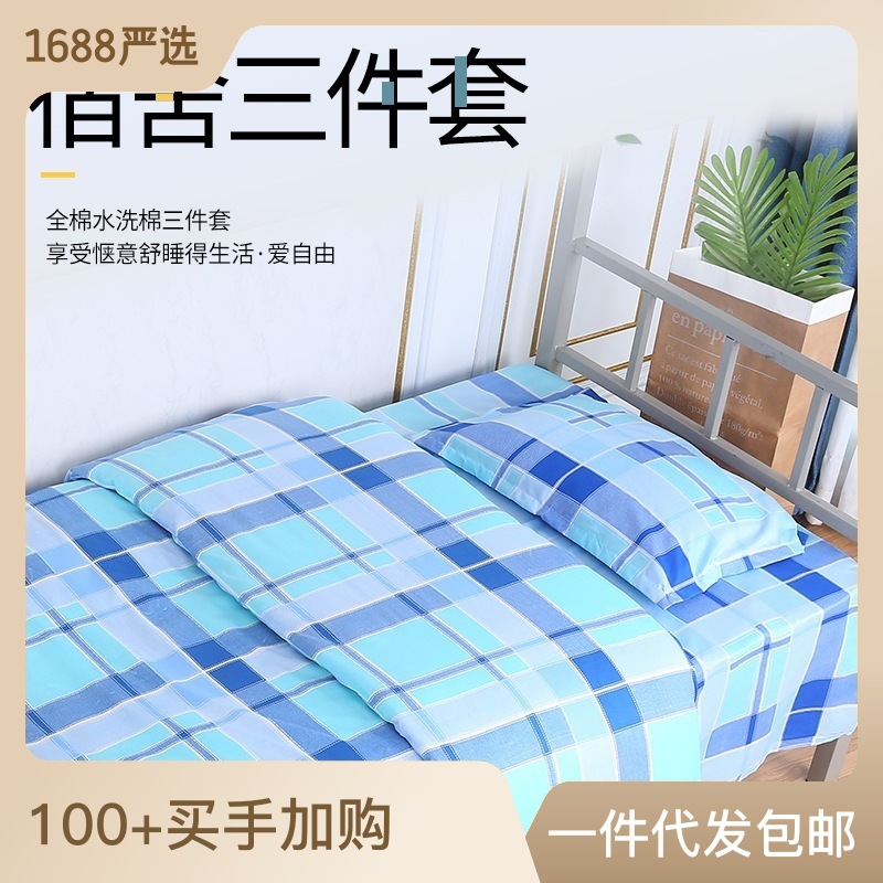 石家庄冀达被服有限公司