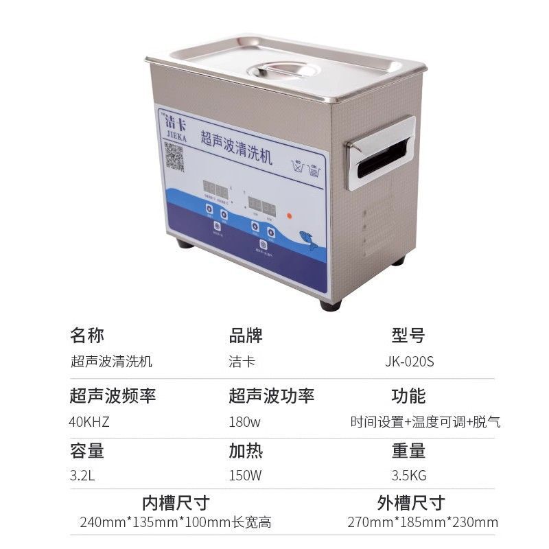 超声波清洗机除油除锈洗眼镜大功率工业一体机小型超声波清洁器|undefined