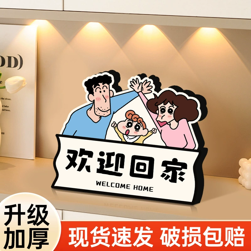 Добро пожаловать домой, креативное украшение для входа, домашний стол, мультяшные маленькие украшения, гостиная, рабочий стол, элитная комната, дом