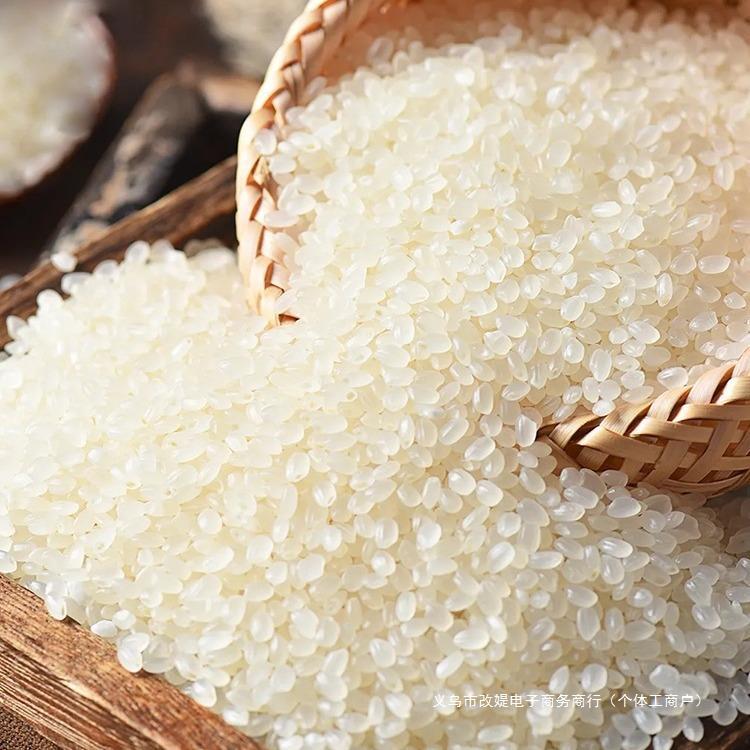 25.00kg kg Northeast Rice 201050kg Packed Rice 2.50kg New Rice Round Grain 1012.00kg Pearl Rice