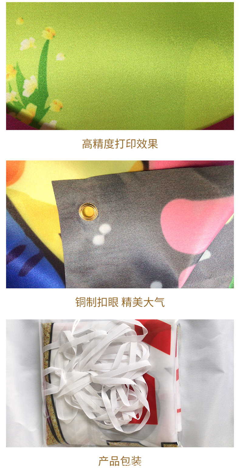 横幅详情_08.jpg