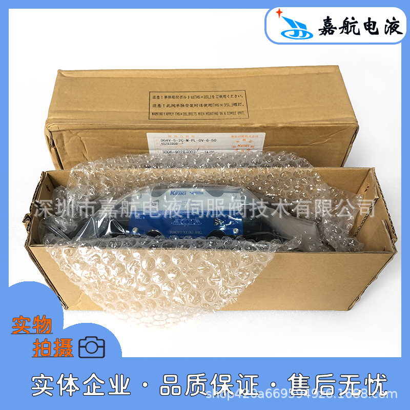 TOKIMEC东京计器DG4V-5-2C-M-PL-OV-6-50 方向阀