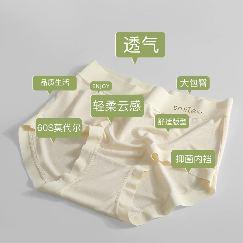 Silk antibacterial pants, comfortable breathable shorts, mid rise