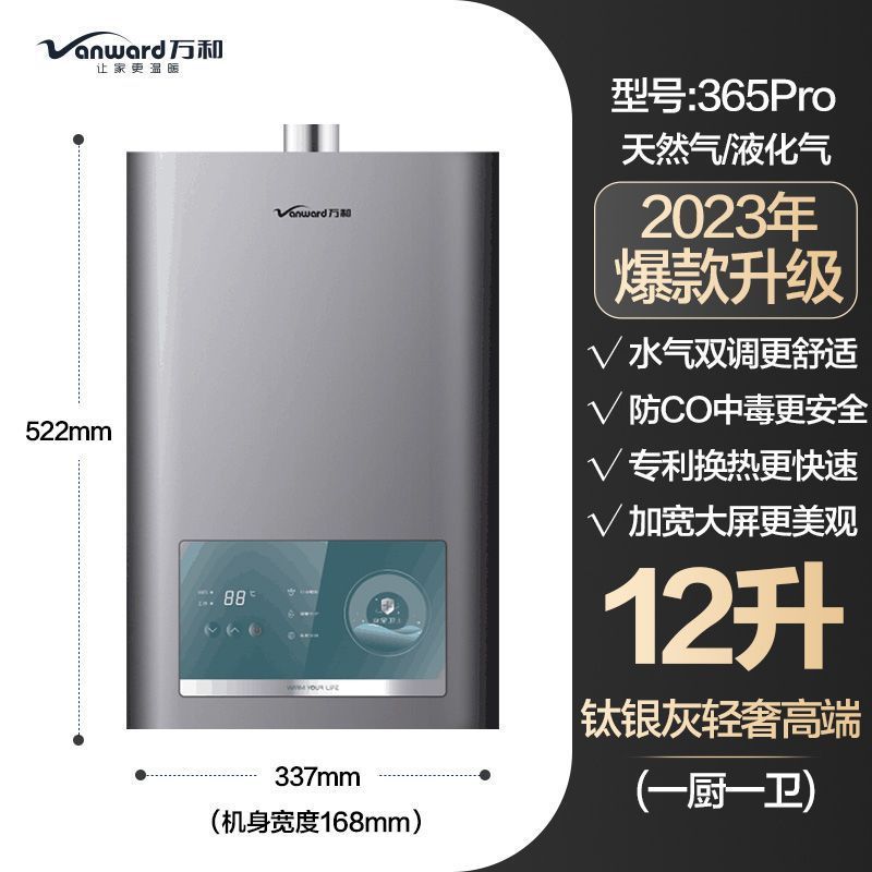 12리터 티타늄 실버 그레이 365T12-1-천연가스